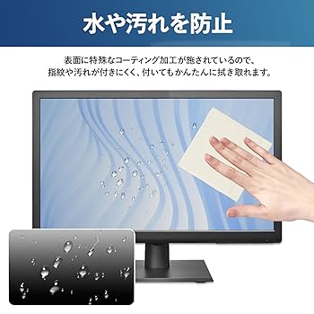 プライド様確認用 Amazon.co.jp: 23.8インチ 16:9 覗き見防止 フィルター